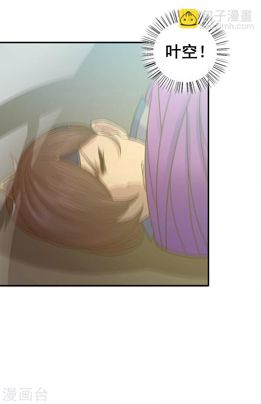 第95话 RE：回归者&middot;叶空(1/2)-第97话