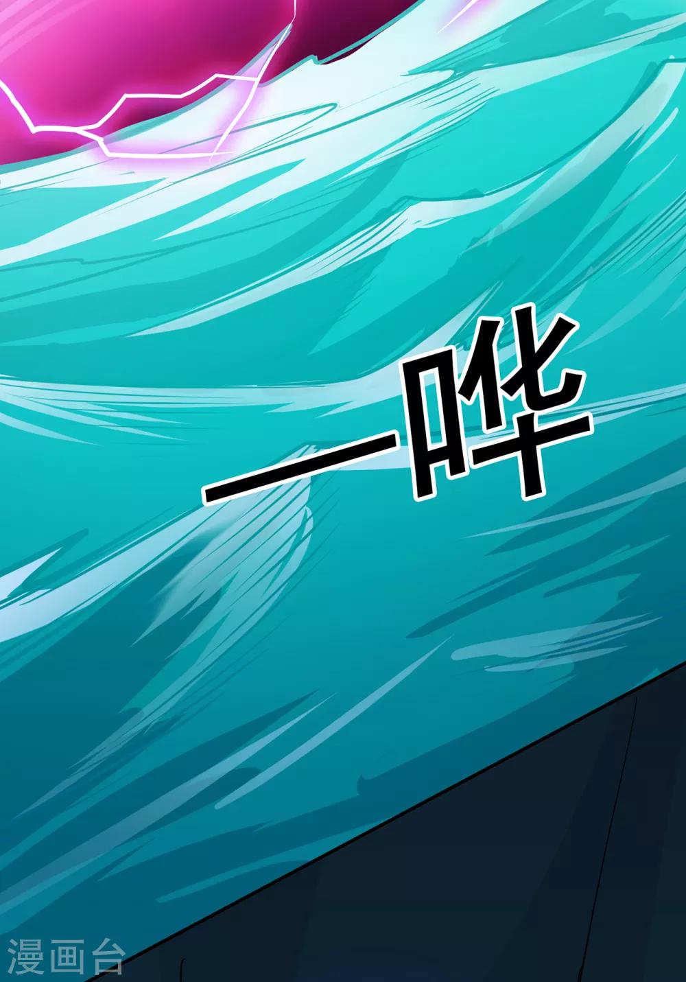 第95话 RE：回归者&middot;叶空(1/2)-第97话