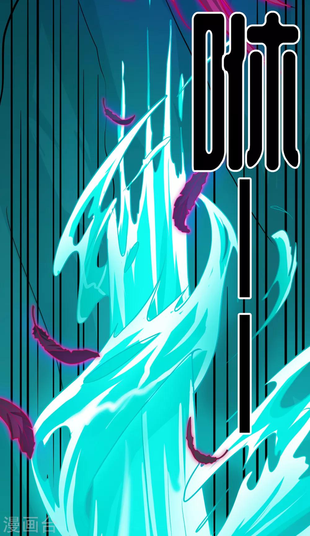 第95话 RE：回归者&middot;叶空(1/2)-第97话