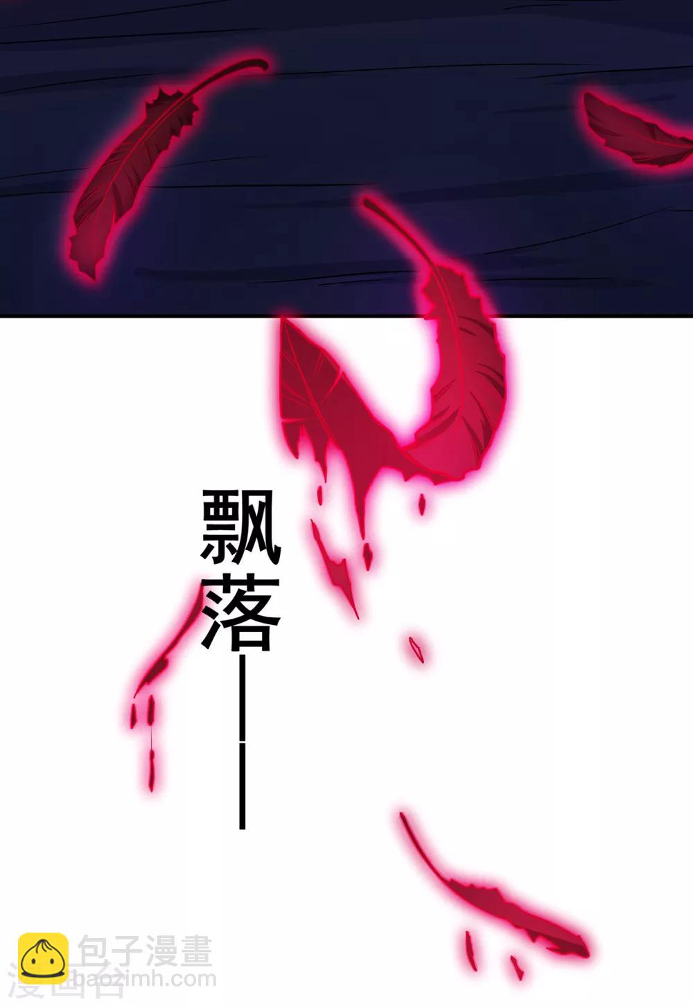 第95话 RE：回归者&middot;叶空(1/2)-第97话