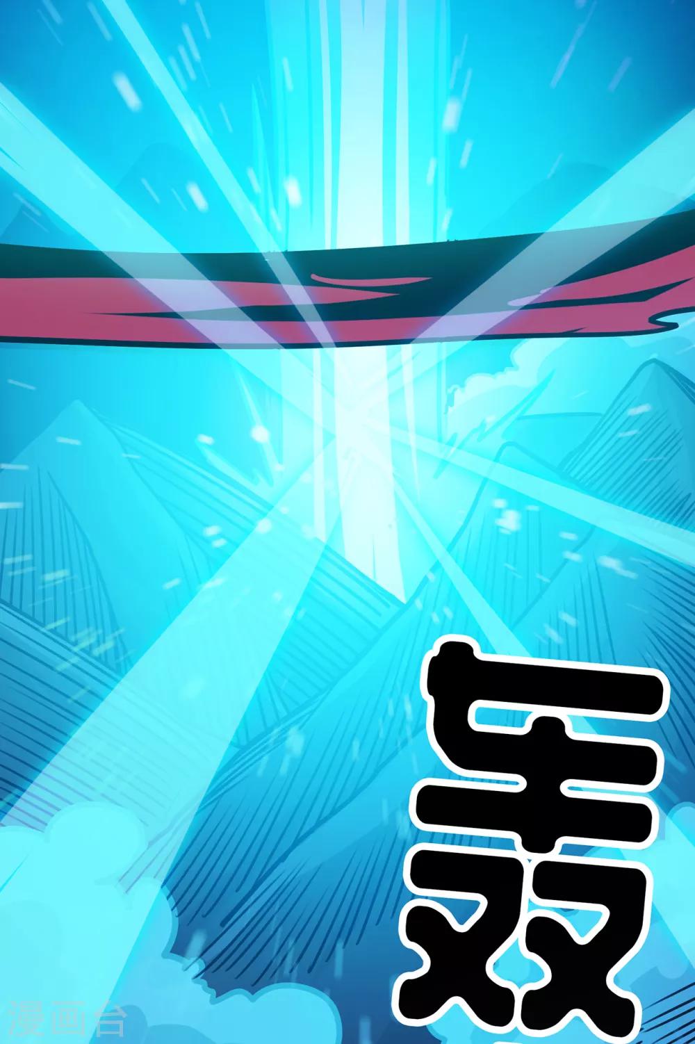 第95话 RE：回归者&middot;叶空(1/2)-第97话