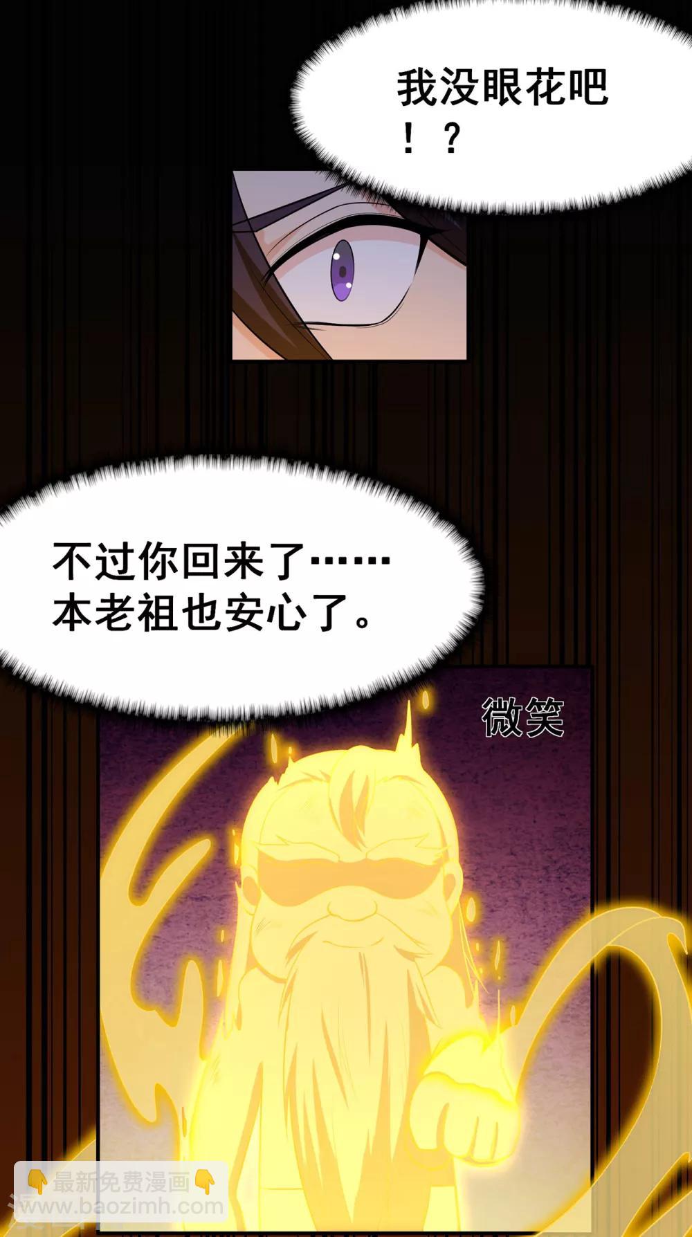 第95话 RE：回归者&middot;叶空(1/2)-第97话