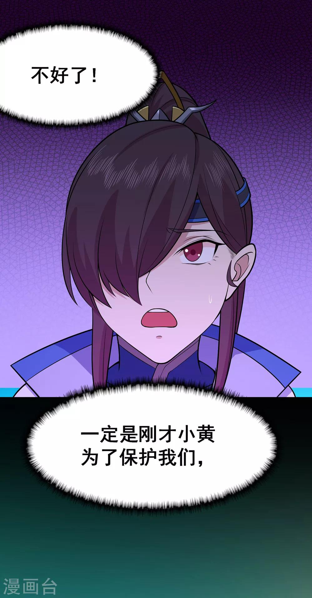 第95话 RE：回归者&middot;叶空(1/2)-第97话