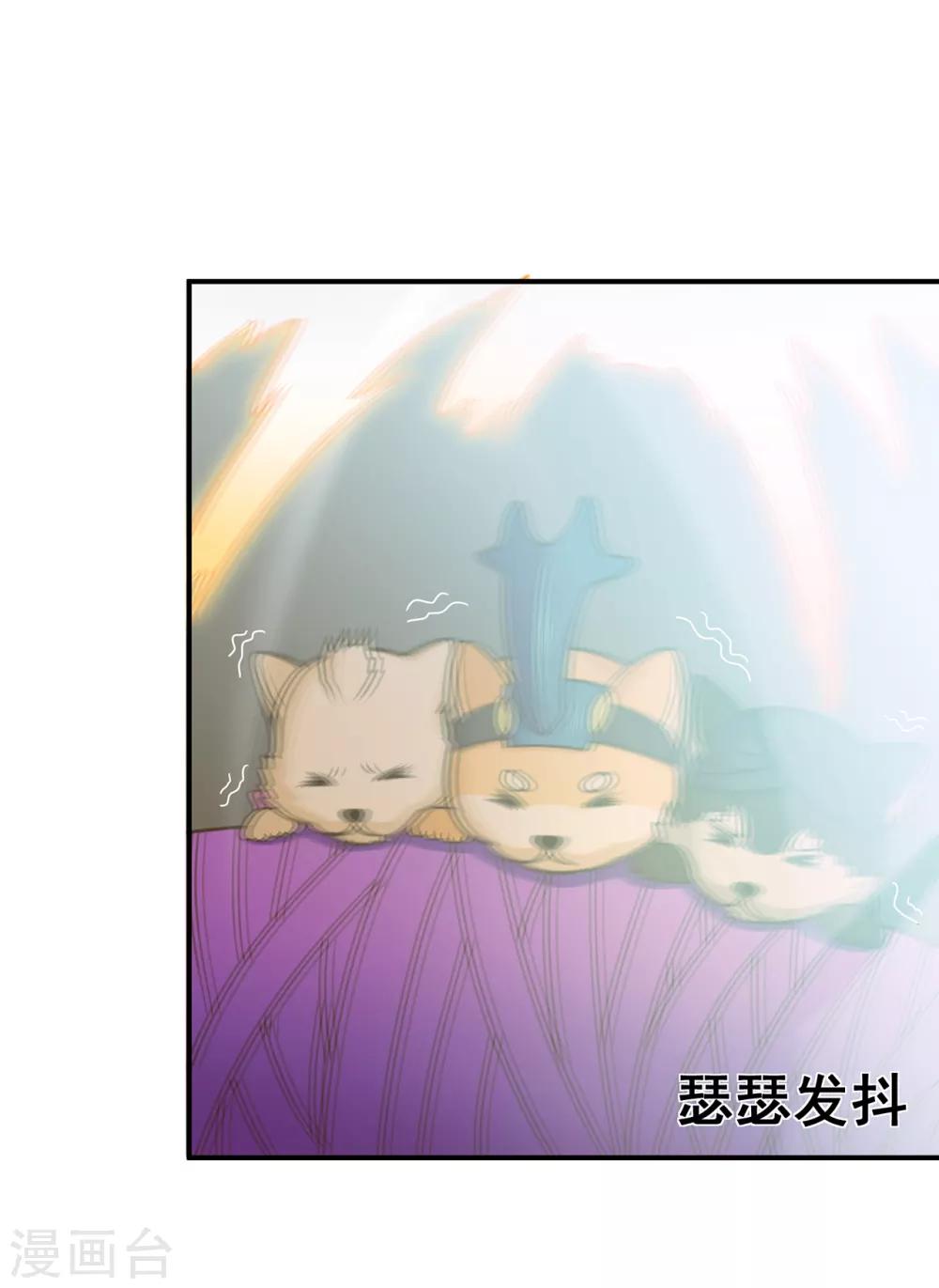 第95话 RE：回归者&middot;叶空(1/2)-第97话