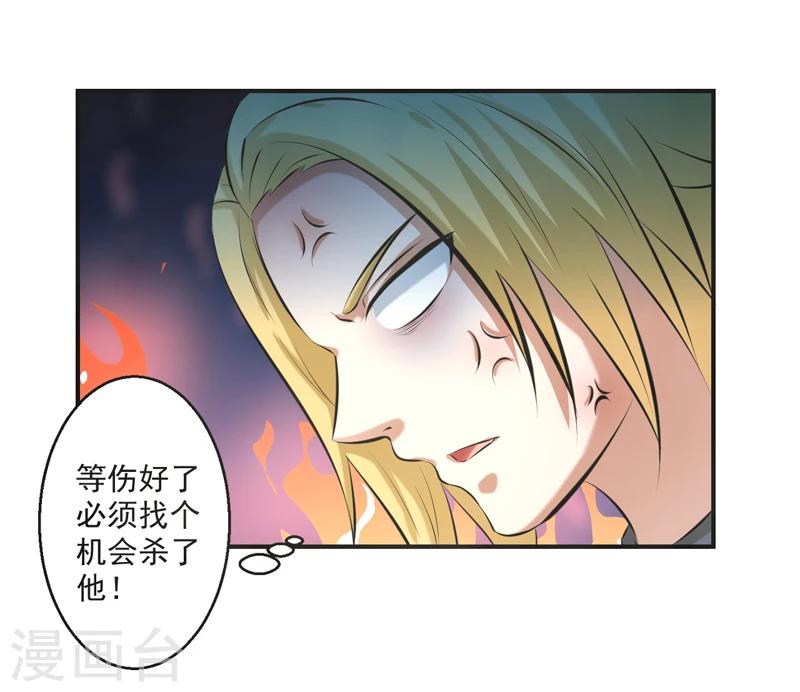 第55话-第55话