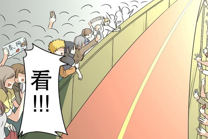 天上掉下个小师妹（上）(1/2)-第1话