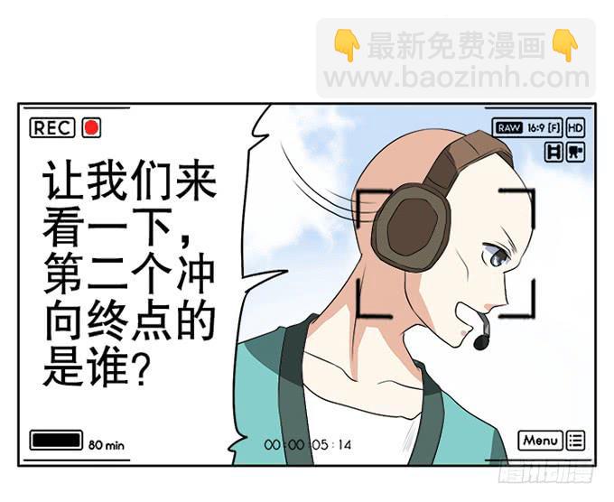 天上掉下个小师妹（上）(1/2)-第1话