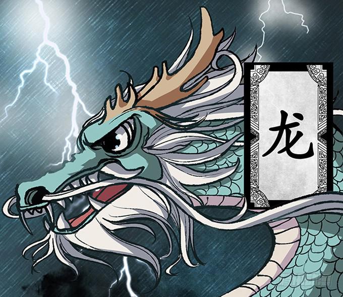 天上掉下个小师妹（上）(1/2)-第1话