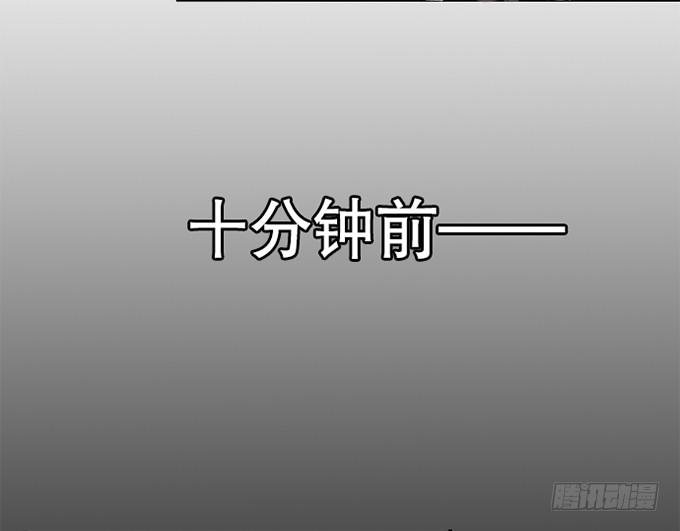 天上掉下个小师妹（上）(1/2)-第1话