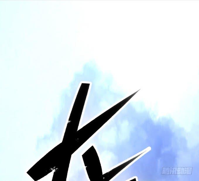 天上掉下个小师妹（上）(1/2)-第1话