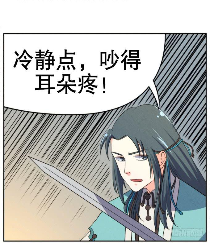 重返青阳-第11话