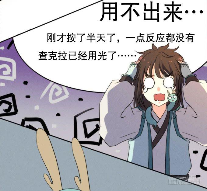 重返青阳-第11话