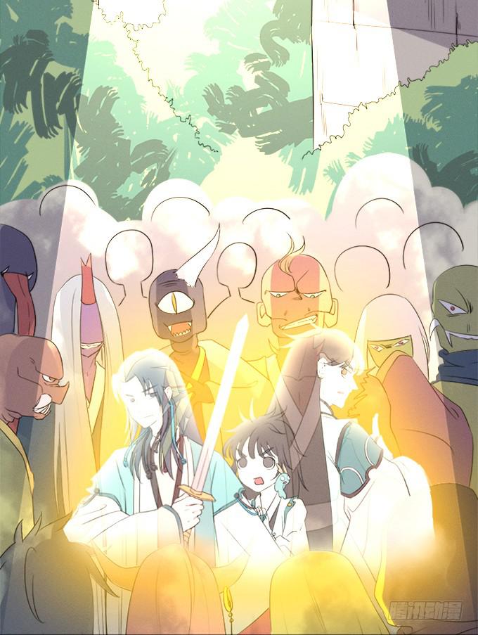 重返青阳-第11话