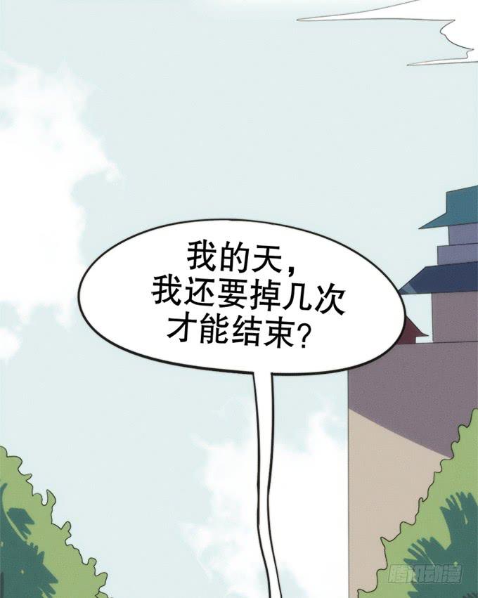 重返青阳-第11话