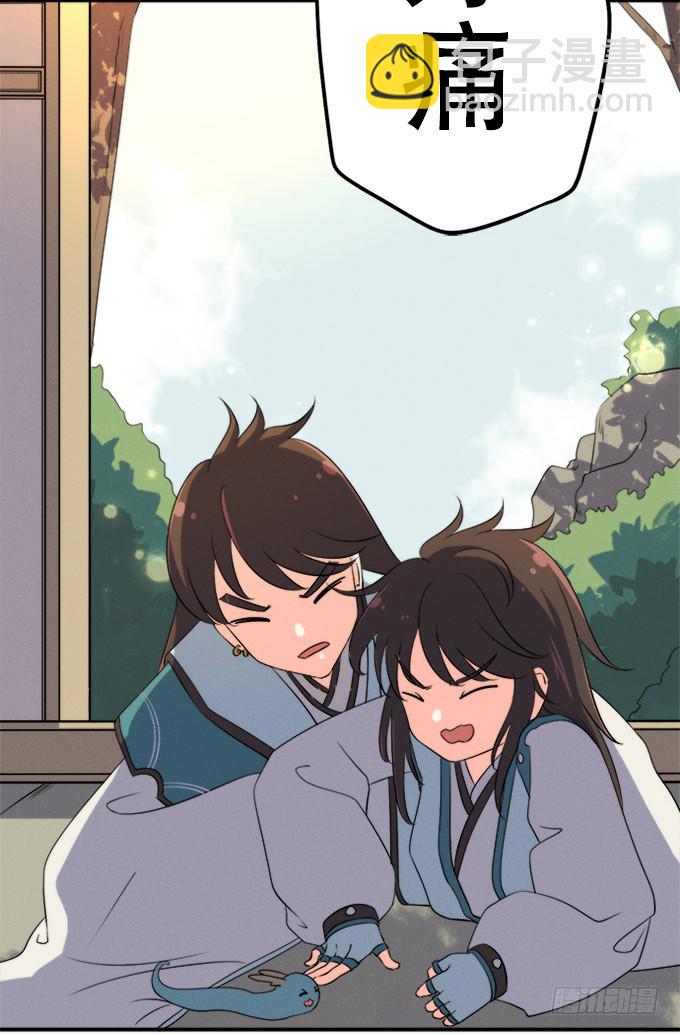 开始了！修仙界的生活！(1/2)-第13话