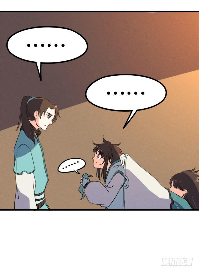 开始了！修仙界的生活！(1/2)-第13话