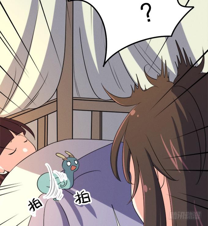 开始了！修仙界的生活！(1/2)-第13话