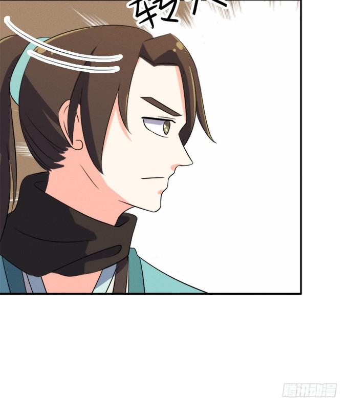 开始了！修仙界的生活！(1/2)-第13话