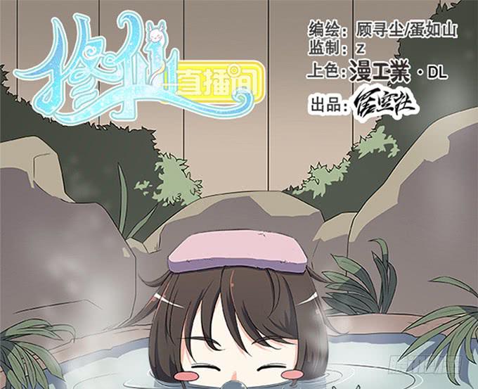 回去了？！(1/2)-第15话