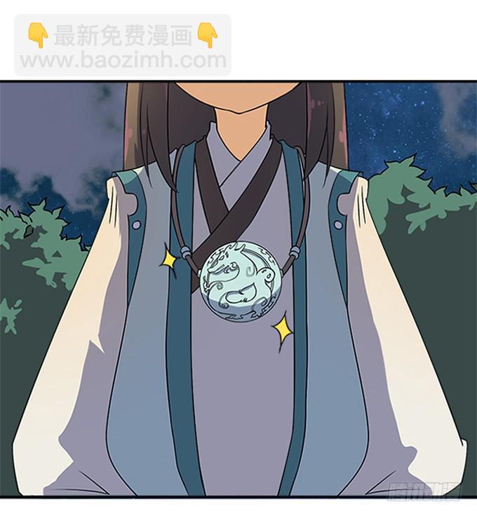 回去了？！(1/2)-第15话