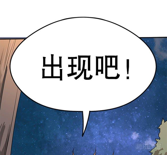 回去了？！(1/2)-第15话