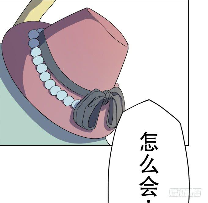 泥鳅！你怎么在这！(1/3)-第17话