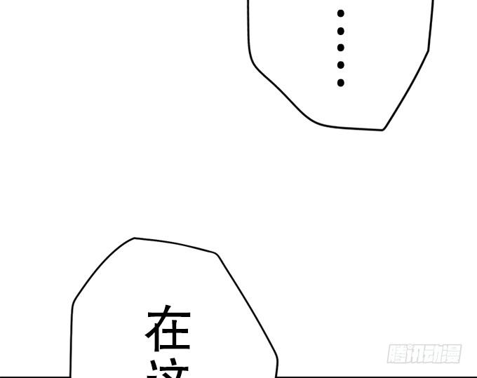 泥鳅！你怎么在这！(1/3)-第17话