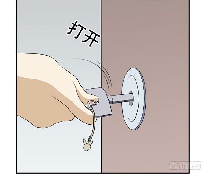 泥鳅！你怎么在这！(1/3)-第17话