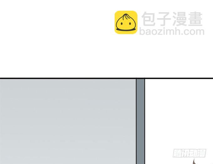 泥鳅！你怎么在这！(1/3)-第17话