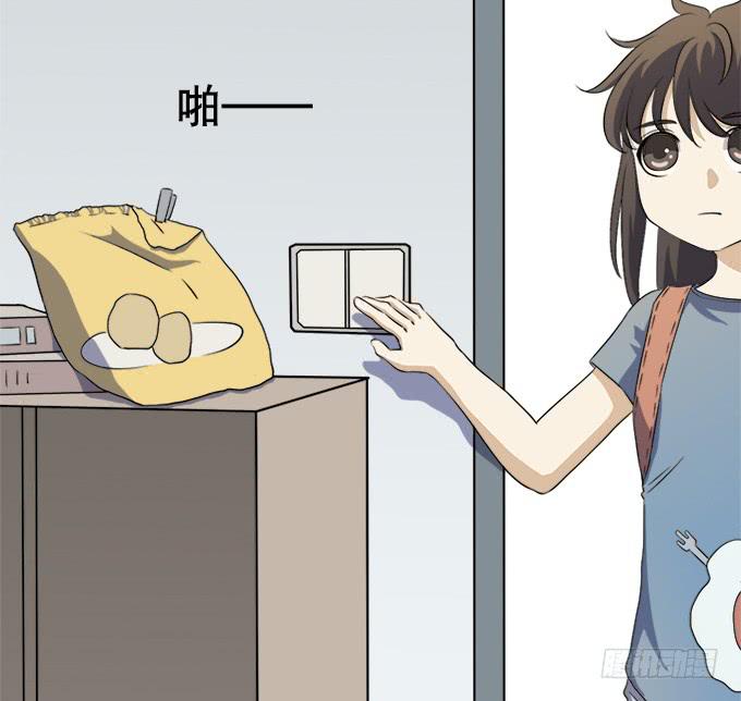 泥鳅！你怎么在这！(1/3)-第17话