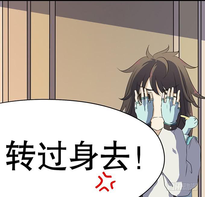 纯钧，请你穿好衣服！(1/3)-第19话