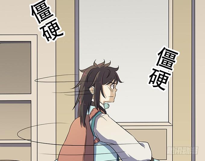 纯钧，请你穿好衣服！(1/3)-第19话