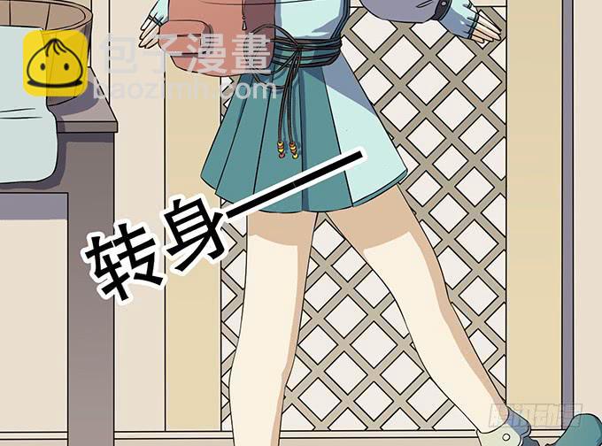 纯钧，请你穿好衣服！(1/3)-第19话