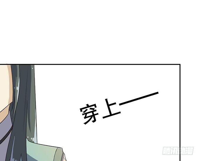 纯钧，请你穿好衣服！(1/3)-第19话