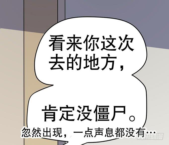 纯钧，请你穿好衣服！(1/3)-第19话