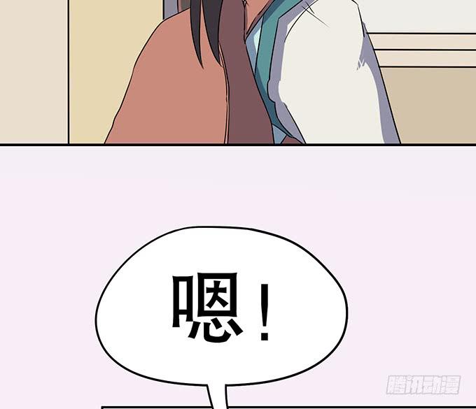 纯钧，请你穿好衣服！(1/3)-第19话