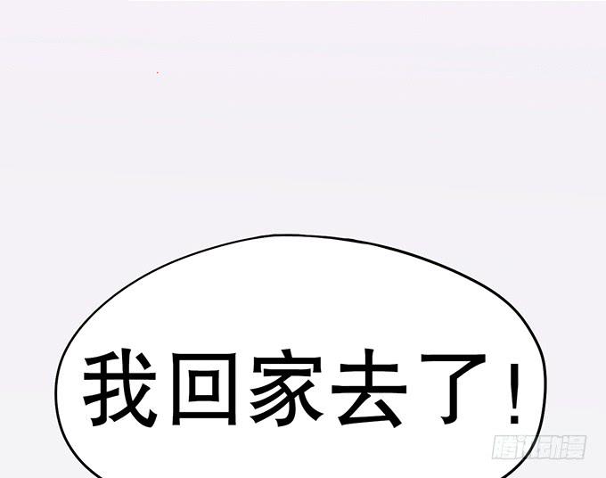 纯钧，请你穿好衣服！(1/3)-第19话