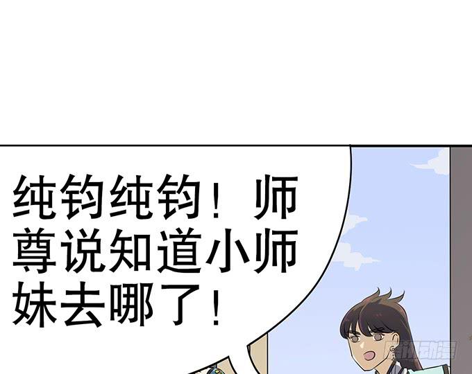 纯钧，请你穿好衣服！(1/3)-第19话