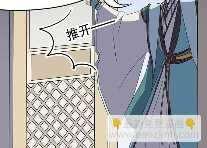 纯钧，请你穿好衣服！(1/3)-第19话