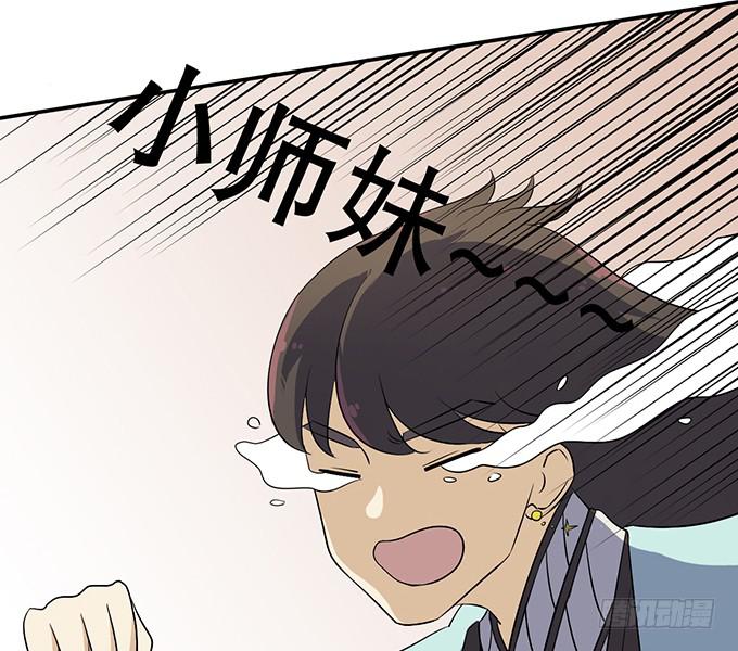 纯钧，请你穿好衣服！(1/3)-第19话