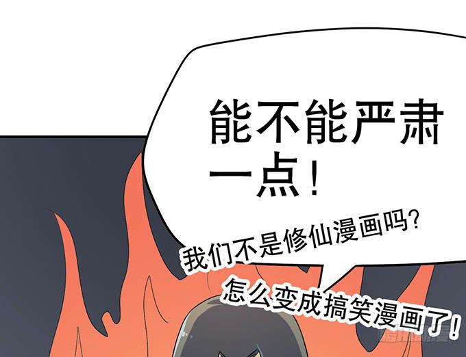 纯钧，请你穿好衣服！(1/3)-第19话