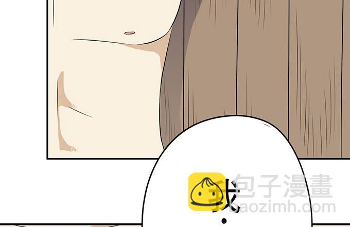 纯钧，请你穿好衣服！(1/3)-第19话