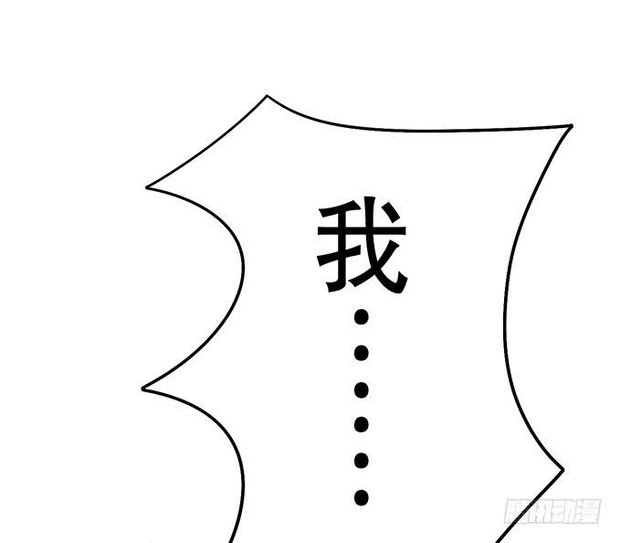 纯钧，请你穿好衣服！(1/3)-第19话