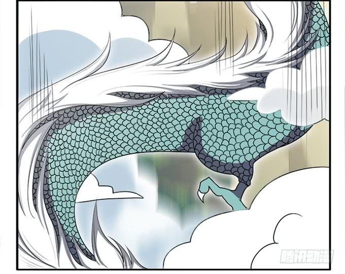 天上掉下个小师妹（下）(1/2)-第3话