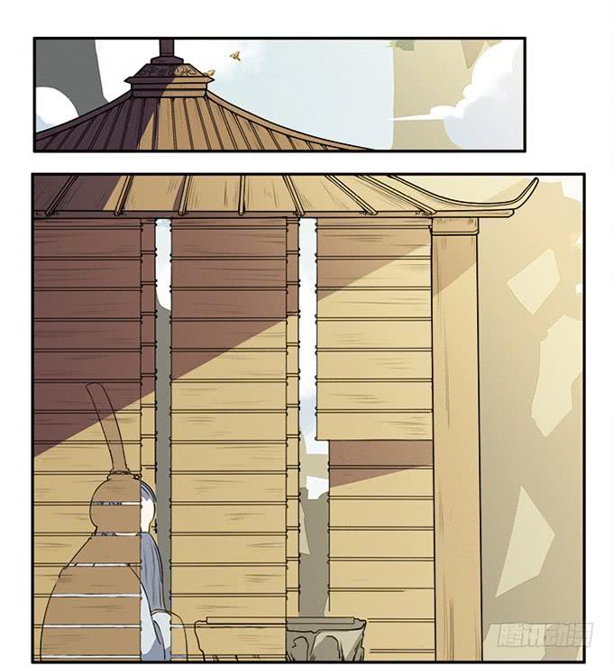 天上掉下个小师妹（下）(1/2)-第3话