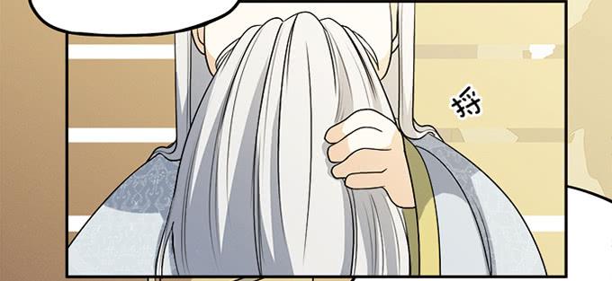 天上掉下个小师妹（下）(1/2)-第3话