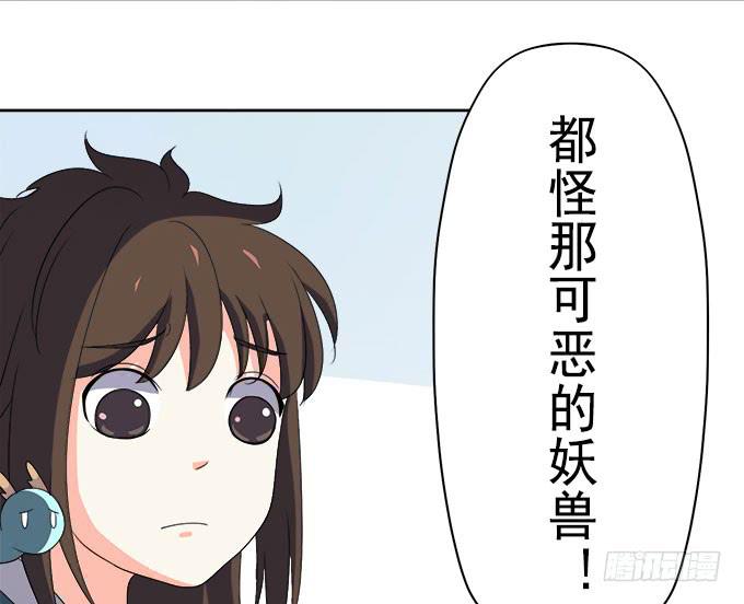 燕阳城，齐宅(1/3)-第21话