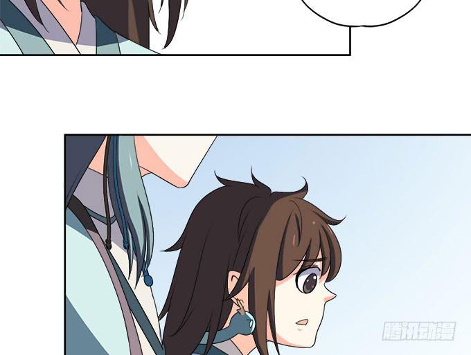 燕阳城，齐宅(1/3)-第21话