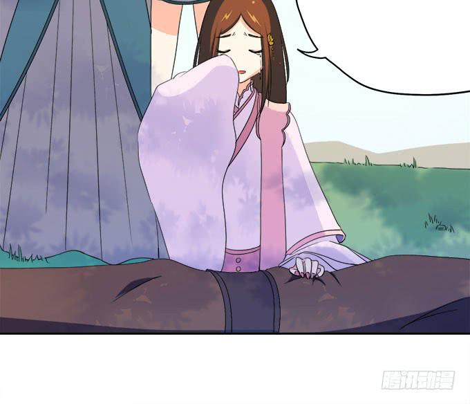 燕阳城，齐宅(1/3)-第21话