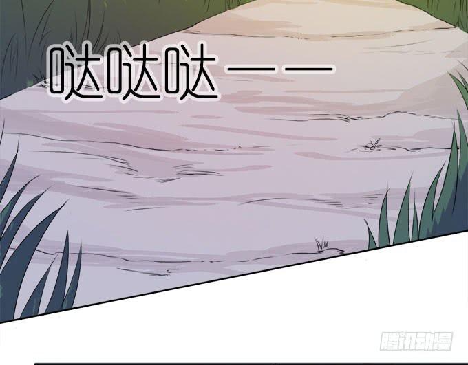 燕阳城，齐宅(1/3)-第21话